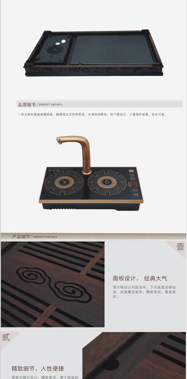 
                                        汉唐（hantang） 茶具套装功夫茶具自动抽水茶盘茶海 实木茶台排水式茶托盘大号如意 黑紫檀单茶盘 80.6*44.2*8.1cm                