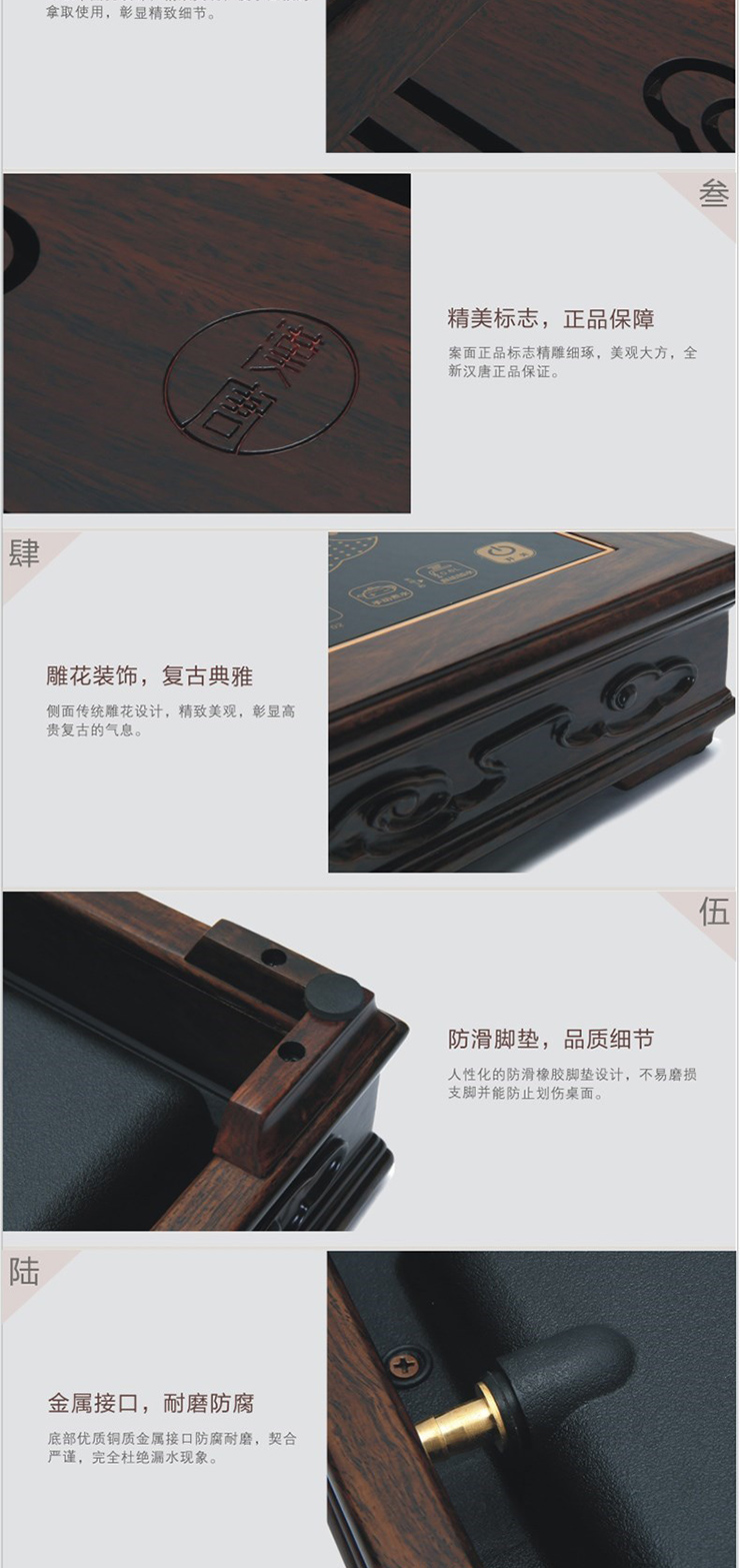 
                                        汉唐（hantang） 茶具套装功夫茶具自动抽水茶盘茶海 实木茶台排水式茶托盘大号如意 黑紫檀单茶盘 80.6*44.2*8.1cm                