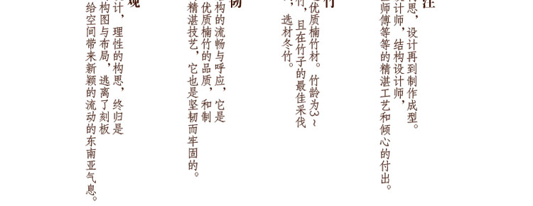 比月照明 中式田园简约灯具竹木质编宜家客厅卧室书房床头柜装饰台灯3163