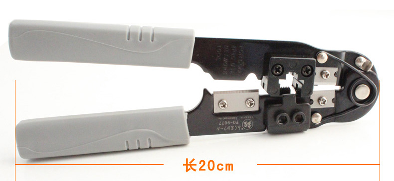网线钳子+8p+8芯+购买就送10个水晶头