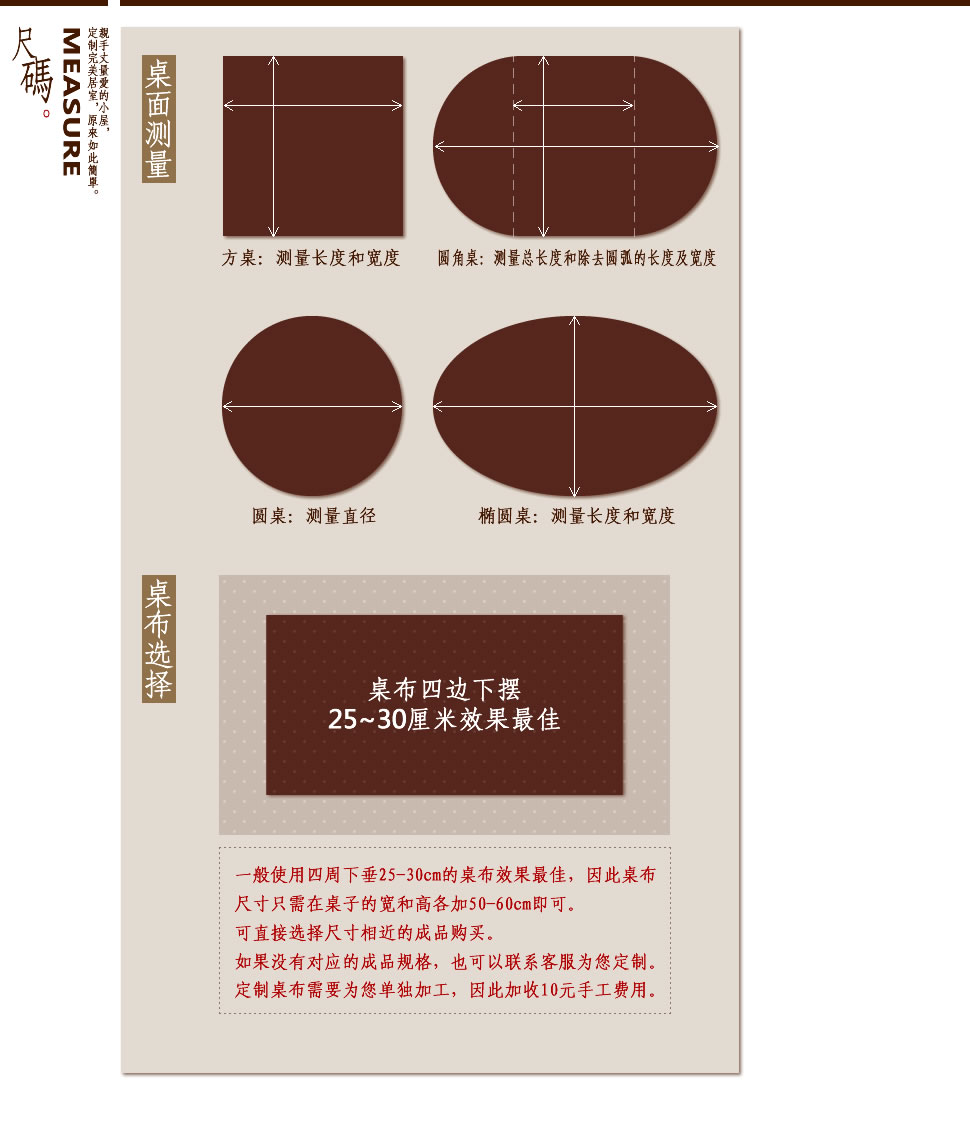 小日子桌布 高档布艺棉麻帆布简约餐桌布茶几布 本真素麻宽格 本真素麻宽格 140*240cm