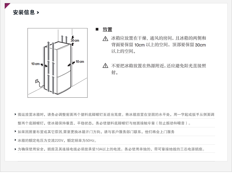西门子(Siemens) KK25V61TI 双开门冰箱 超低