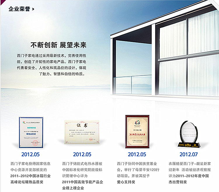 西门子(Siemens) KK25V61TI 双开门冰箱 超低