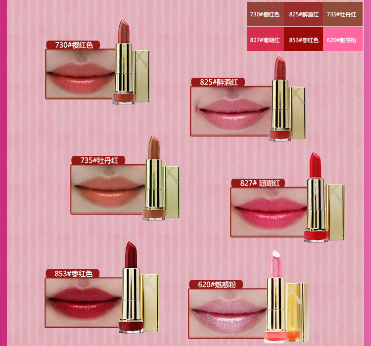货到付款 蜜丝佛陀max factor 魅惑润泽修护唇膏口红3.