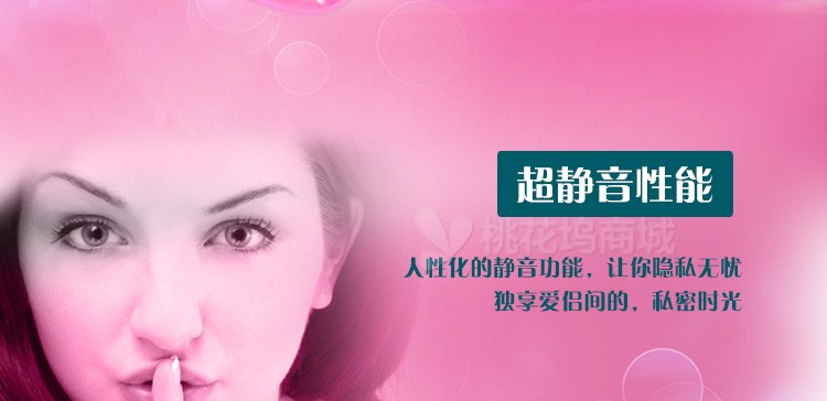 积之美-<em>女性</em>G点高潮<em>震动棒</em>怎么样?京东商城的