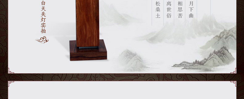 比月照明 中式红木灯卧室床头灯具现代简黄花梨木书房装饰台灯3215 采桑子
