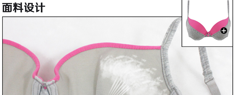 艾丽瑾薄模杯<em>文胸</em> 夏季 <em>少女运动文胸</em>内衣 <em>小胸</em>