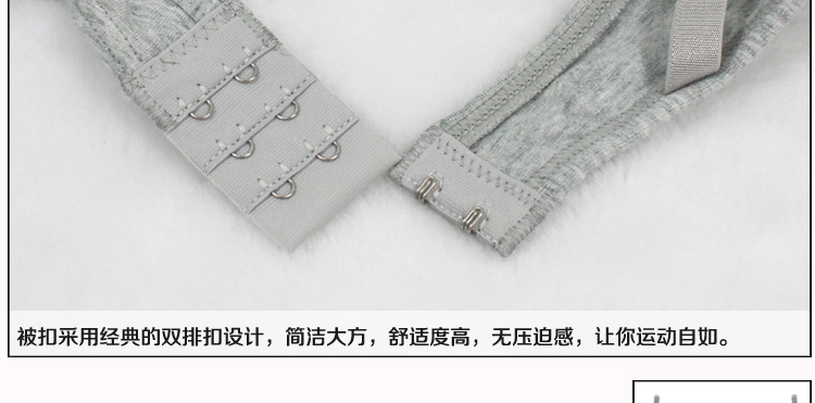 艾丽瑾薄模杯<em>文胸</em> 夏季 <em>少女运动文胸</em>内衣 <em>小胸</em>