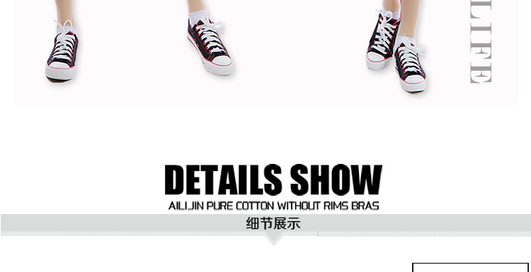 艾丽瑾薄模杯<em>文胸</em> 夏季 <em>少女运动文胸</em>内衣 <em>小胸</em>