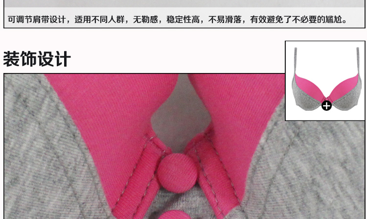 艾丽瑾薄模杯<em>文胸</em> 夏季 <em>少女运动文胸</em>内衣 <em>小胸</em>