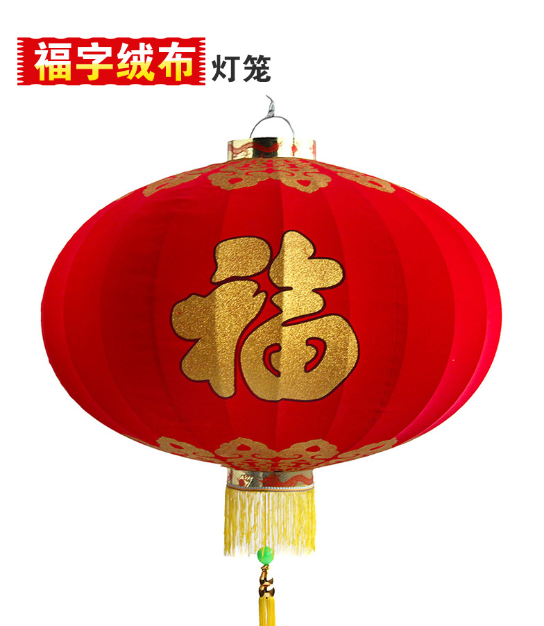 春节大红灯笼新年装饰