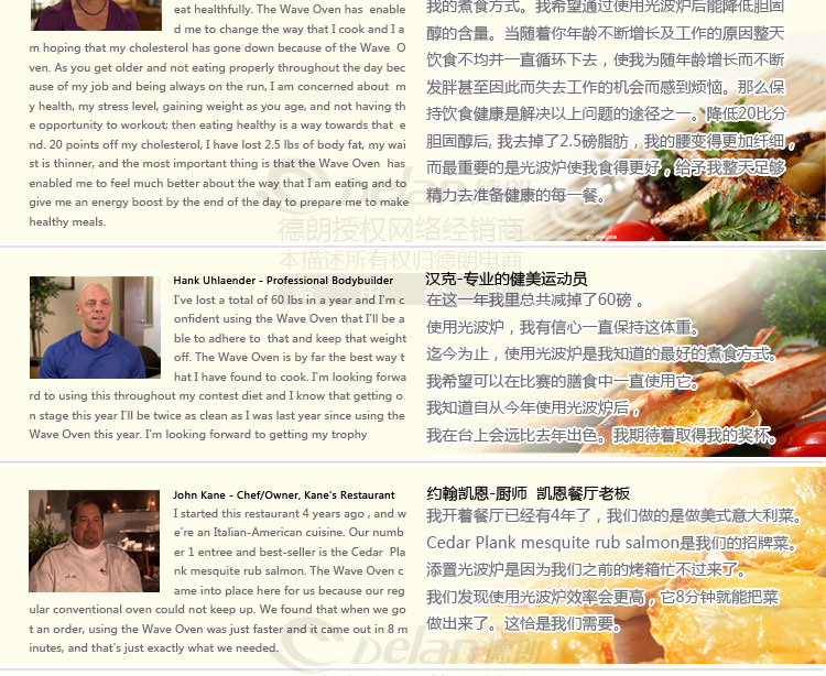 德朗DELAN光波炉锅玻璃无油烟空气电炸锅烤薯条烤鸡容量大CKY-688D