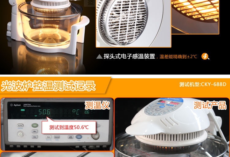 德朗DELAN光波炉锅玻璃无油烟空气电炸锅烤薯条烤鸡容量大CKY-688D
