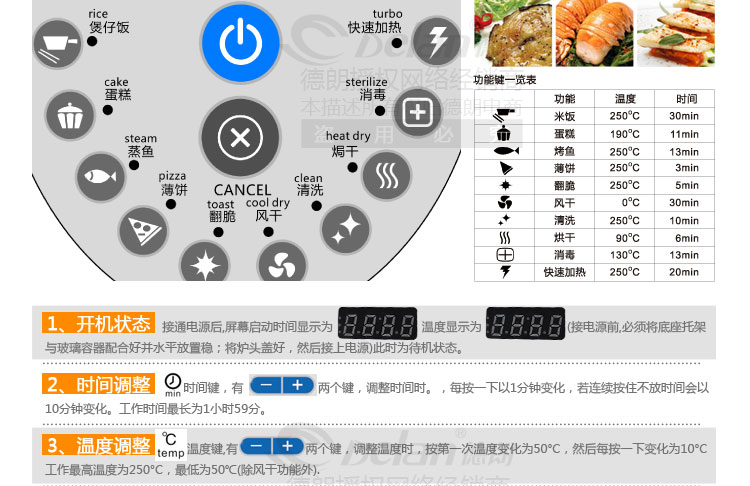 德朗DELAN光波炉锅玻璃无油烟空气电炸锅烤薯条烤鸡容量大CKY-688D