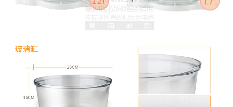 德朗DELAN光波炉锅玻璃无油烟空气电炸锅烤薯条烤鸡容量大CKY-688D