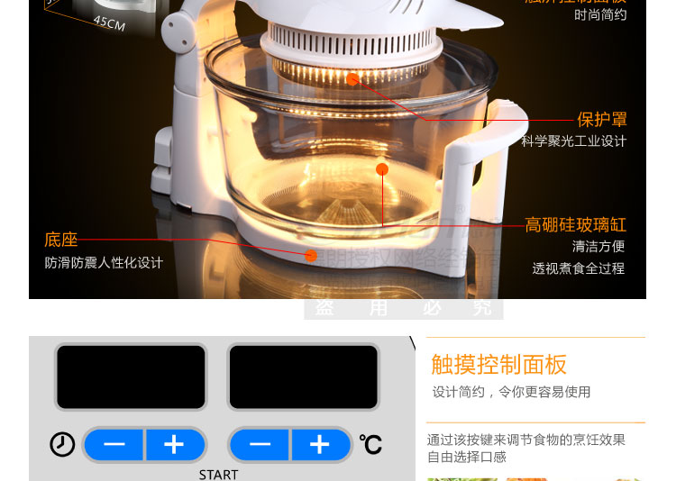 德朗DELAN光波炉锅玻璃无油烟空气电炸锅烤薯条烤鸡容量大CKY-688D