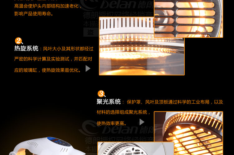 德朗DELAN光波炉锅玻璃无油烟空气电炸锅烤薯条烤鸡容量大CKY-688D