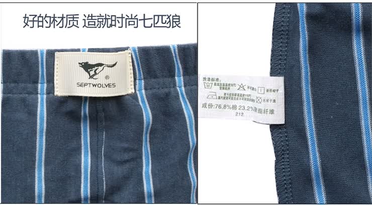 【2条装】<em>七匹狼内裤</em> 男士内裤男式中腰平角裤