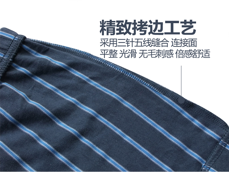 【2条装】<em>七匹狼内裤</em> 男士内裤男式中腰平角裤