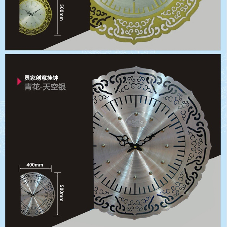 灵家正品创意钟静音时钟中式石英钟挂表青花9号cm0128蓝色