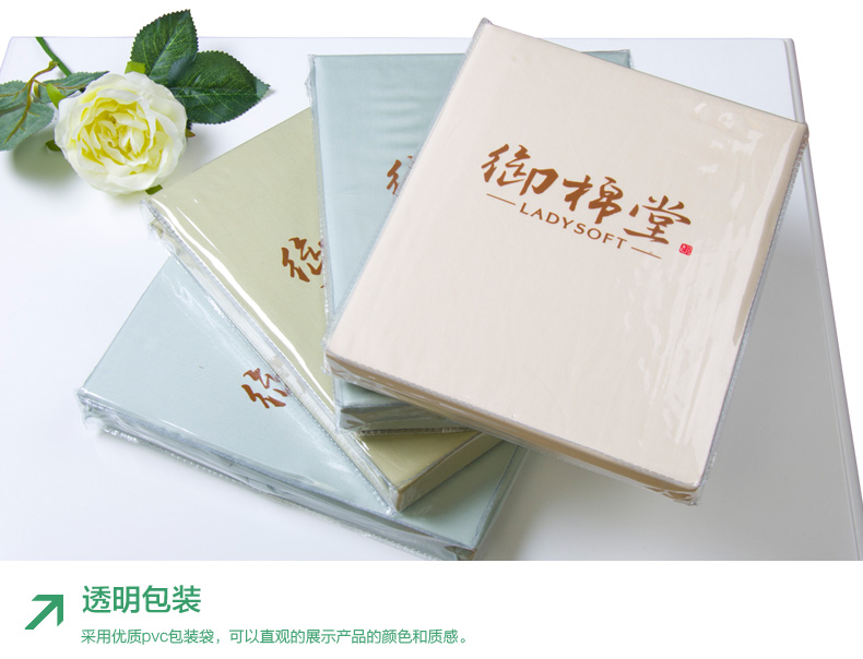 【御棉堂】竹纤维枕套单人枕头套一对纯色 竹棉枕套 黄绿色