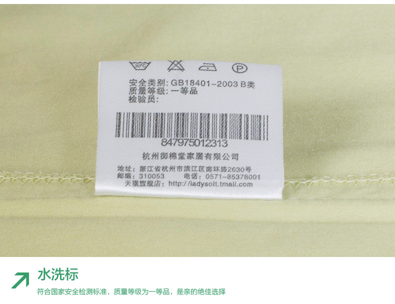 【御棉堂】竹纤维枕套单人枕头套一对纯色 竹棉枕套 黄绿色
