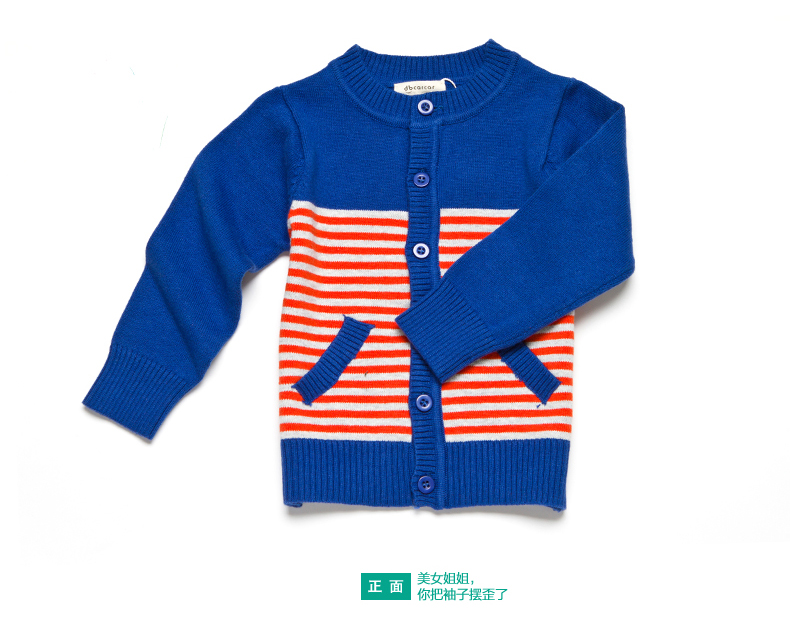 京品年货dbcarcar秋冬款男宝宝婴幼儿<em>圆领</em>英伦