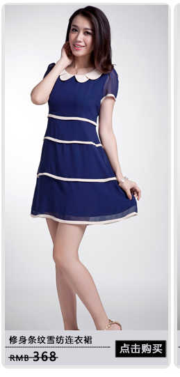 贵名媛女装旗舰店