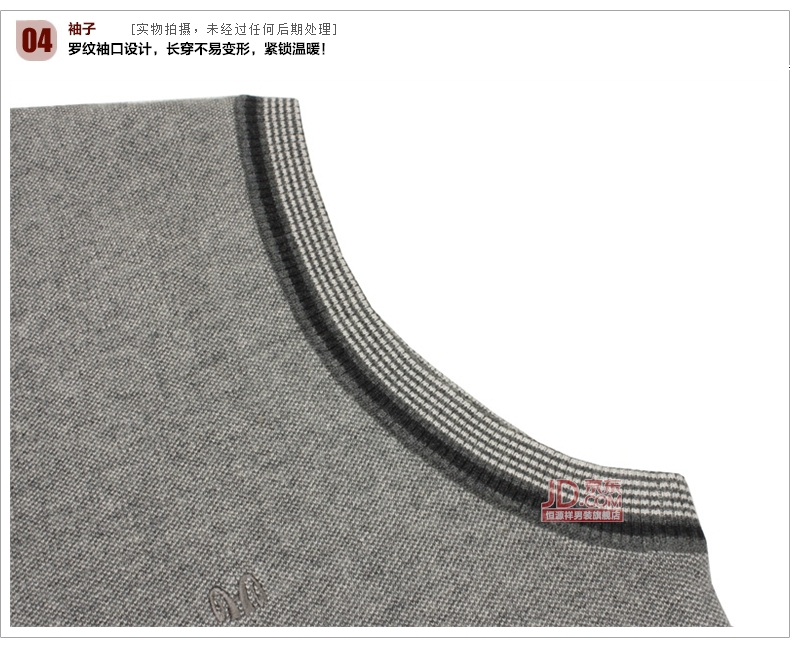 <em>恒源祥背心</em> <em>马甲</em> V领<em>男式</em>毛<em>背心</em> 100%超细美丽