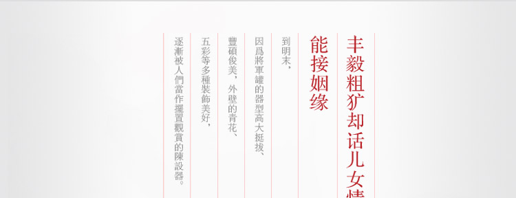 比月照明 中式客厅卧室床头灯具青花瓷婚庆灯饰创意现代时尚陶瓷护眼灯学生台灯3090