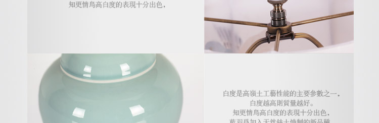 比月照明 新中式客厅书房卧室床头灯婚庆台灯景德镇创意复古陶瓷台灯3098 天青釉 小号