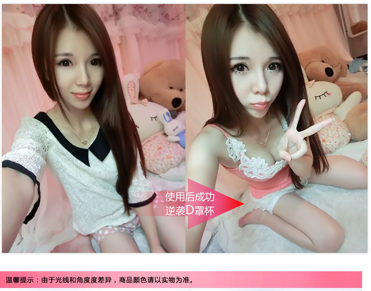 情趣内衣配饰!<em>硅胶</em>透明<em>胸罩</em>隐形<em>文胸</em>乳贴 加厚