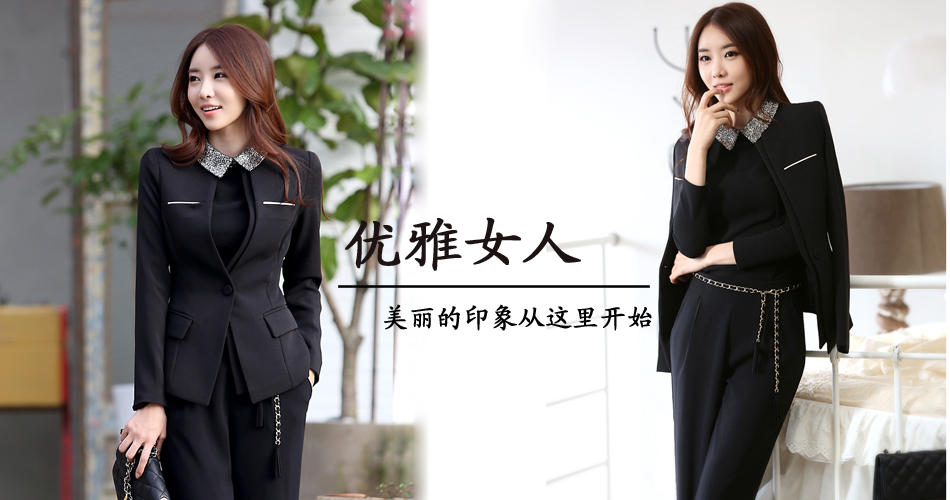 <em>御宅族</em> 2014新款职业套装制服<em>女装</em>衬衫上衣O