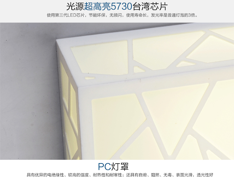 光印灯饰现代简约客厅卧室门厅过道灯长方形亚克力壁灯灯 暖白光MB1091R 长50.8cm