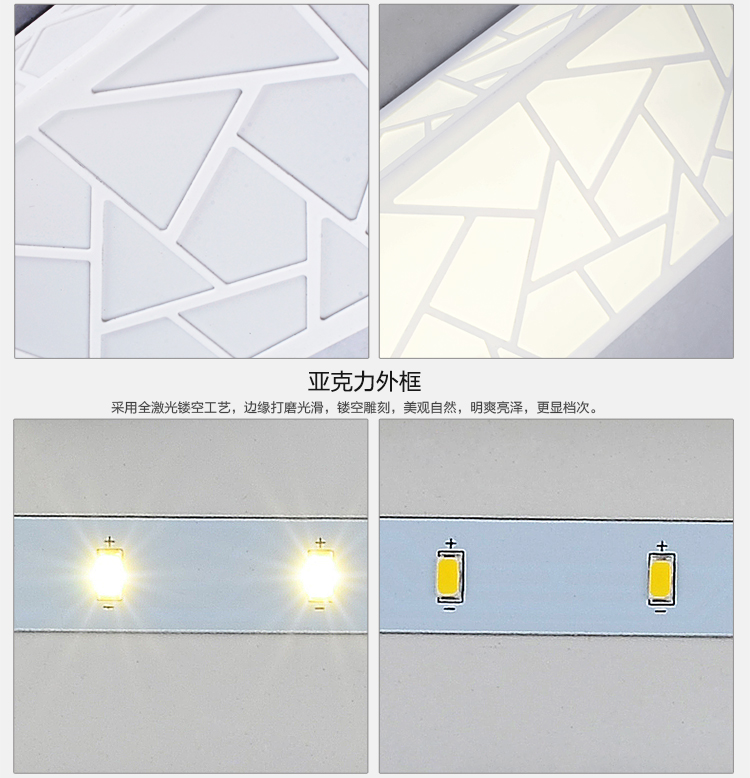 光印灯饰现代简约客厅卧室门厅过道灯长方形亚克力壁灯灯 暖白光MB1091R 长50.8cm