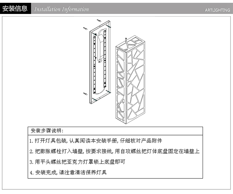 光印灯饰现代简约客厅卧室门厅过道灯长方形亚克力壁灯灯 暖白光MB1091R 长50.8cm