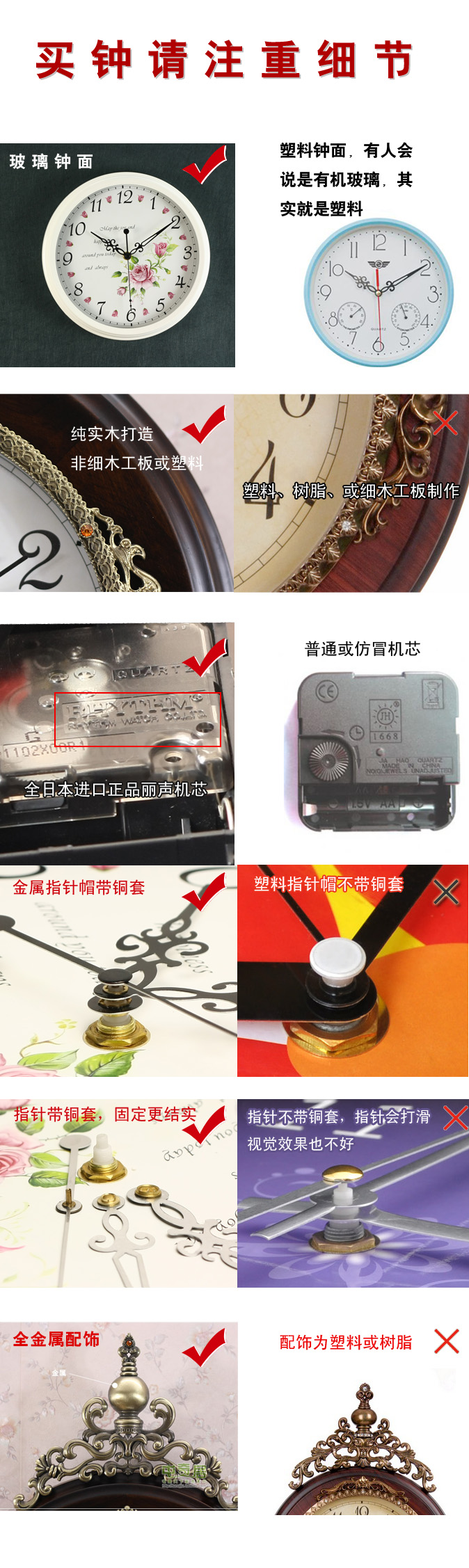 
                                        凯琴（KAIQIN）/14寸超大号双面木制挂钟/欧式挂钟/丽声静音机芯2109 白色                