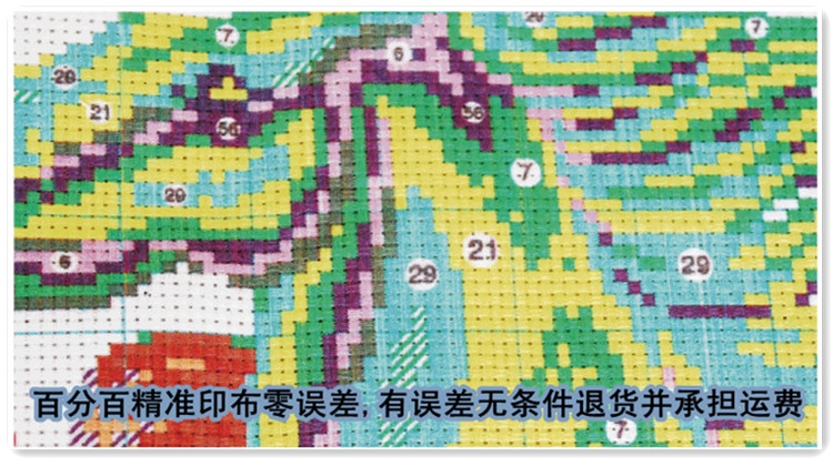 
                                        千思梦妍印花十字绣大展宏图全景老鹰旭日东升2米客厅大画大展鸿图                