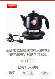 金灶 自吸加水数码智能D12 不锈钢茶壶煮水器 电茶壶 电热炉茶道配件