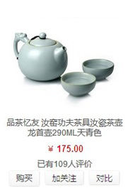 金灶 自吸加水数码智能D12 不锈钢茶壶煮水器 电茶壶 电热炉茶道配件