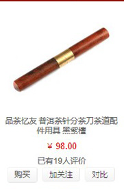 金灶 自吸加水数码智能D12 不锈钢茶壶煮水器 电茶壶 电热炉茶道配件