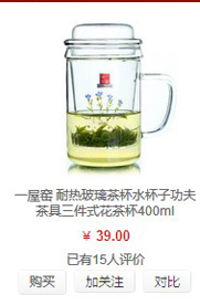 金灶 自吸加水数码智能D12 不锈钢茶壶煮水器 电茶壶 电热炉茶道配件