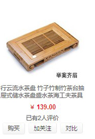 金灶 自吸加水数码智能D12 不锈钢茶壶煮水器 电茶壶 电热炉茶道配件
