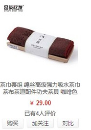 金灶 自吸加水数码智能D12 不锈钢茶壶煮水器 电茶壶 电热炉茶道配件