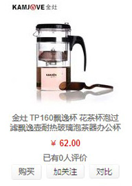 金灶 自吸加水数码智能D12 不锈钢茶壶煮水器 电茶壶 电热炉茶道配件