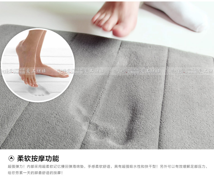 
                                        【御棉堂】浴室洗澡间防滑垫 慢回弹地垫 卫生间脚垫 进门垫 入户门垫子地毯 天蓝 43cmx60cm                