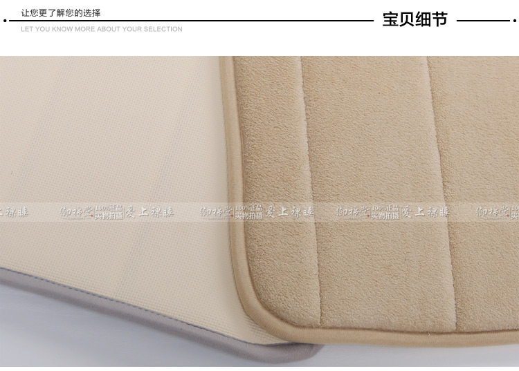 
                                        【御棉堂】浴室洗澡间防滑垫 慢回弹地垫 卫生间脚垫 进门垫 入户门垫子地毯 天蓝 43cmx60cm                