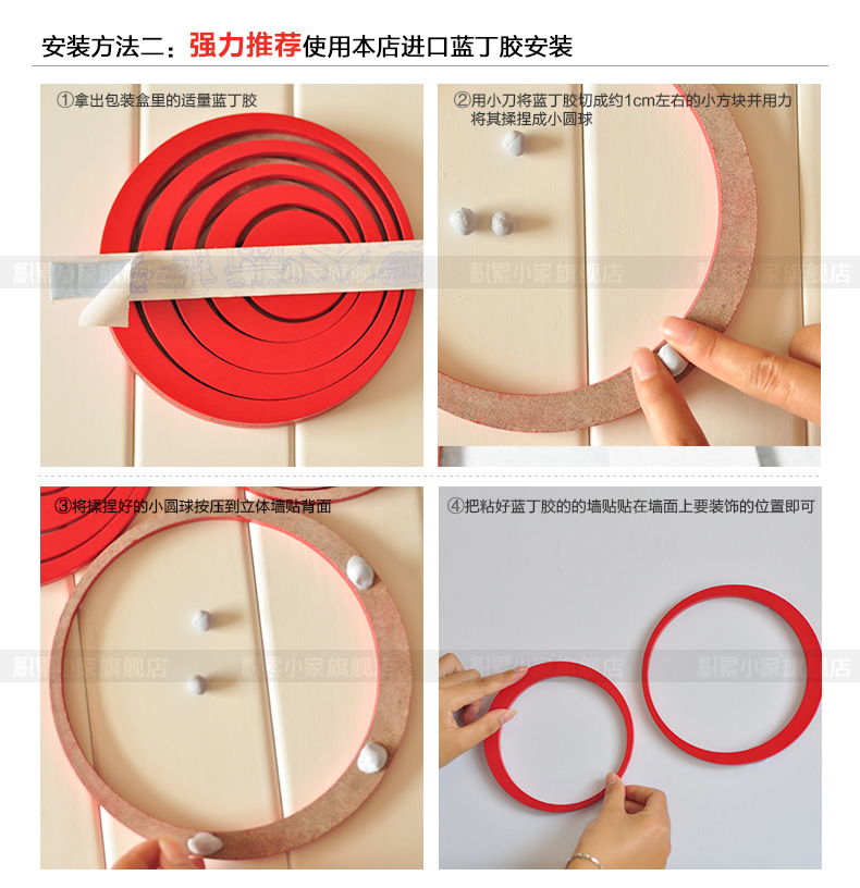 
                                        积累小家爱心3D立体创意墙贴 门贴 电视背景墙贴 壁贴 粉红一套5个同色 大                