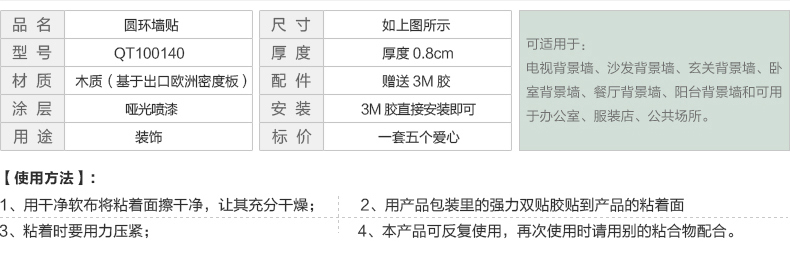 
                                        积累小家爱心3D立体创意墙贴 门贴 电视背景墙贴 壁贴 粉红一套5个同色 大                