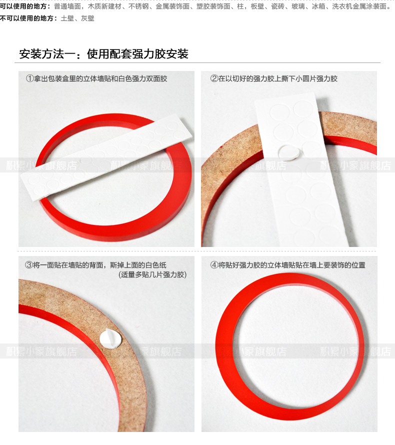 
                                        积累小家爱心3D立体创意墙贴 门贴 电视背景墙贴 壁贴 粉红一套5个同色 大                